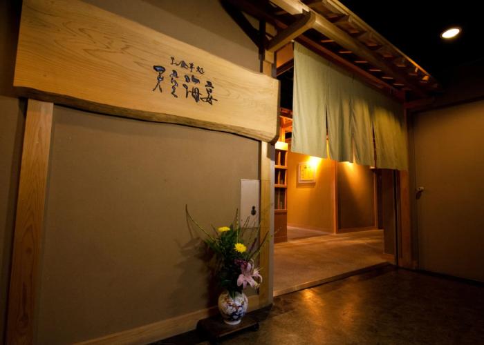 Tenku Yubo Seikaiso