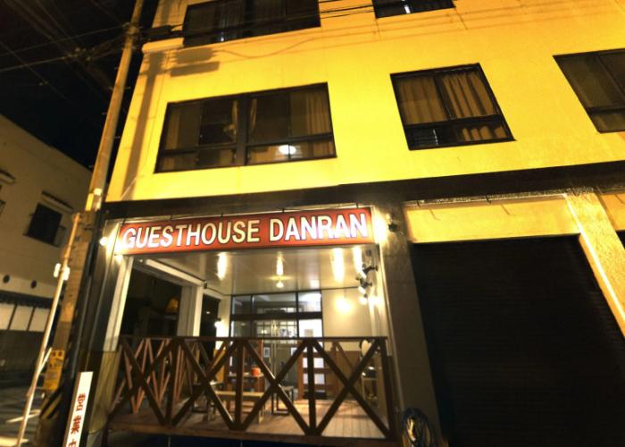 Guesthouse Danran