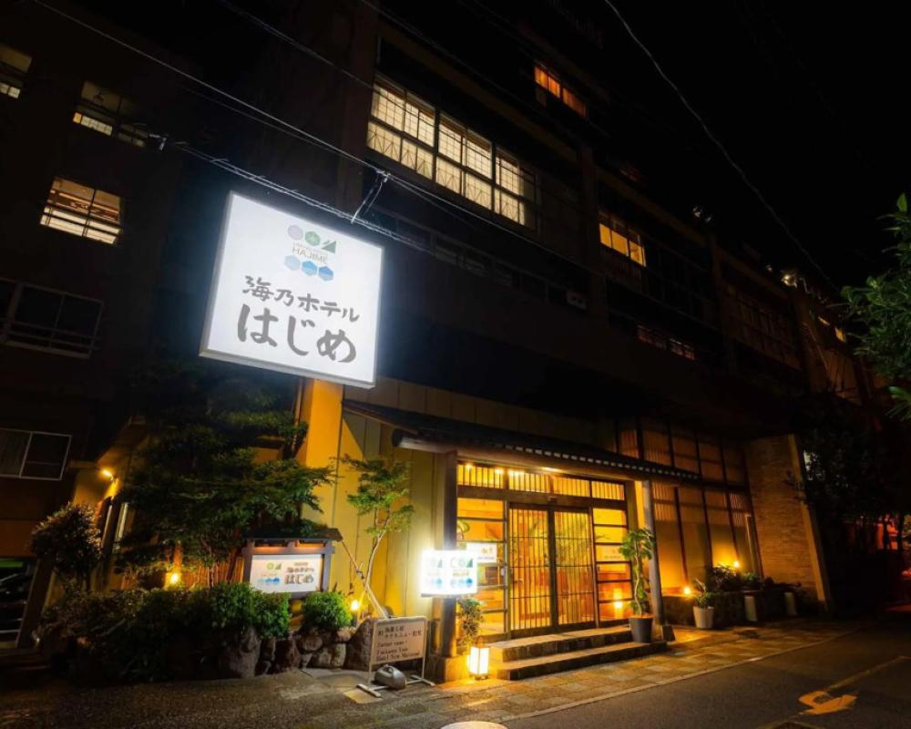 Umino hotel Hajime