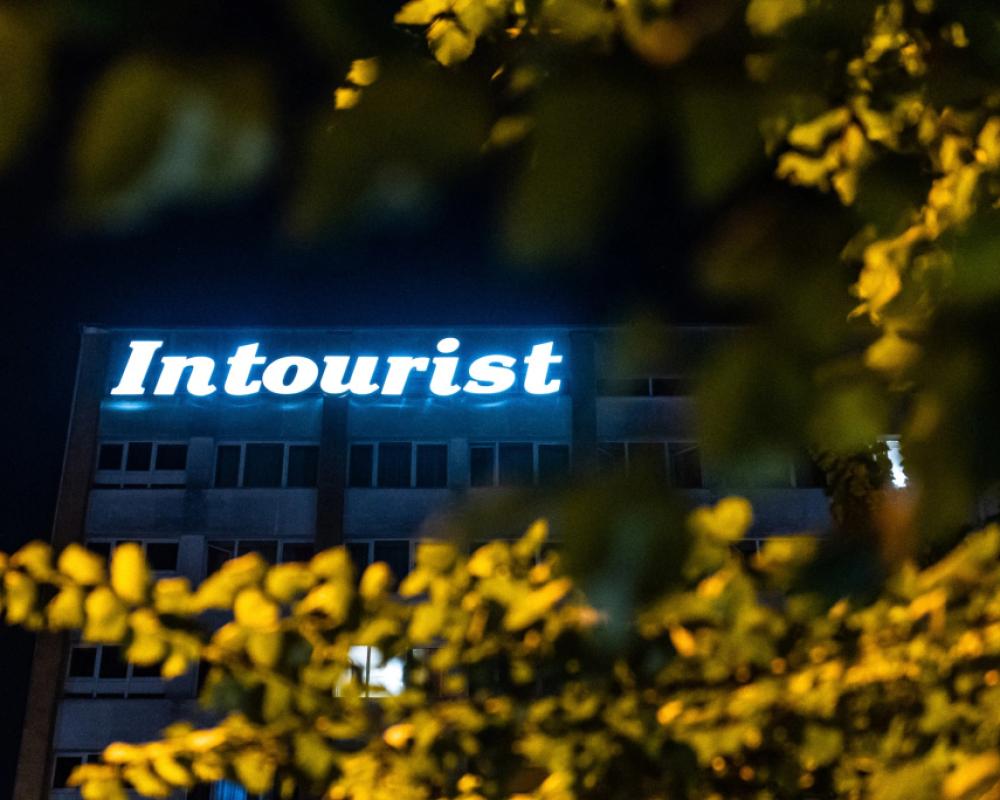 фото Brest Inturist