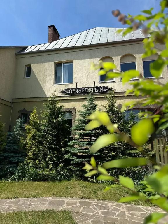 фото Pribrezhnyij Mini-Hotel