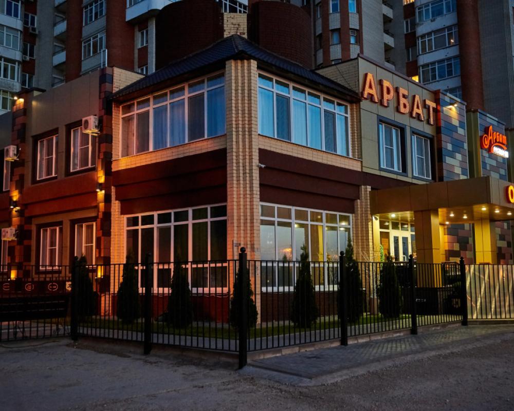 Arbat Hotel