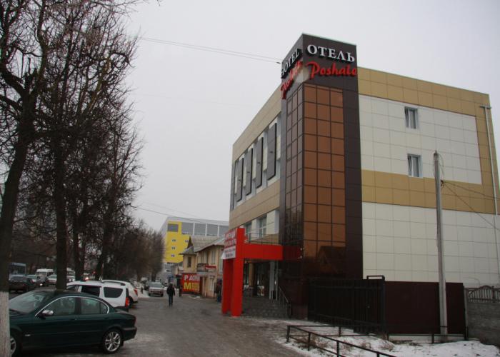 Hotel Poshale