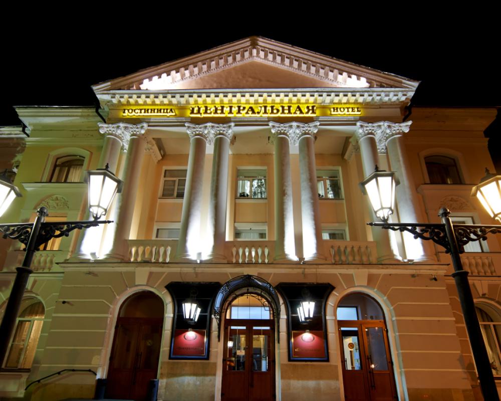 Centralnaja Hotel