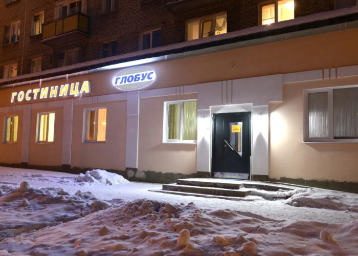 Globus Hotel