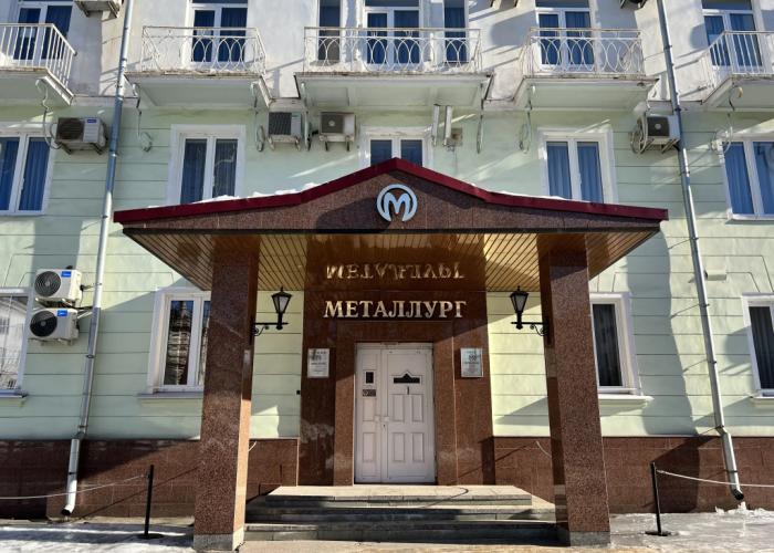 Metallurg Hotel