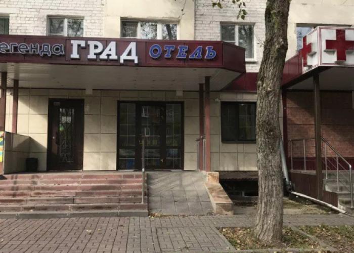 Grad Mini-Hotel