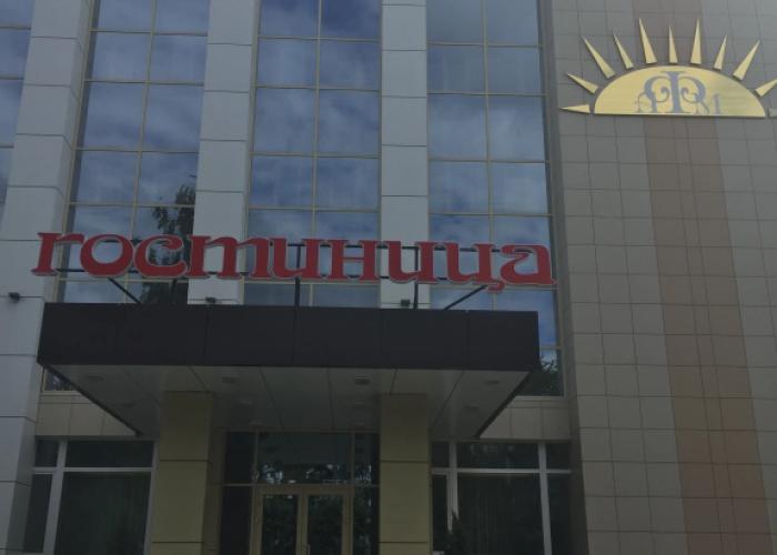 Severnye Zori Hotel