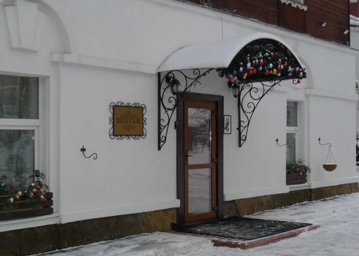 Vintazh Hotel