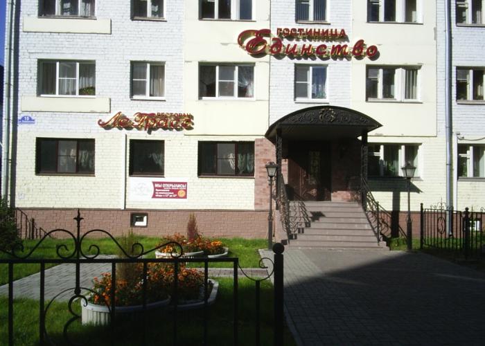 Edinstvo Hotel