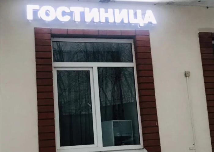 Garmoniya Hotel