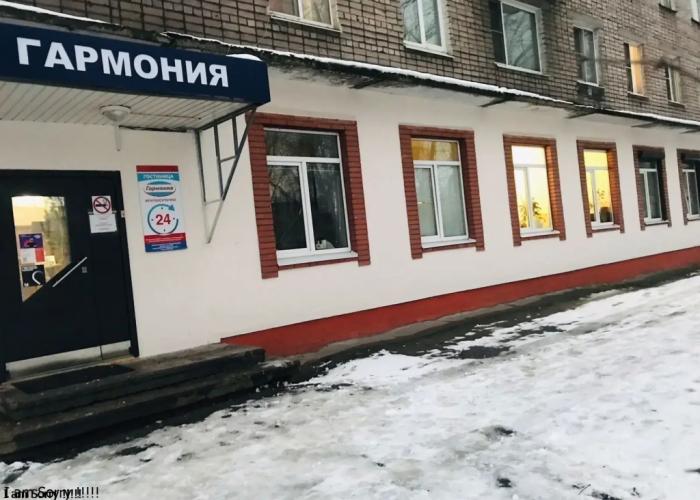 Garmoniya Hotel
