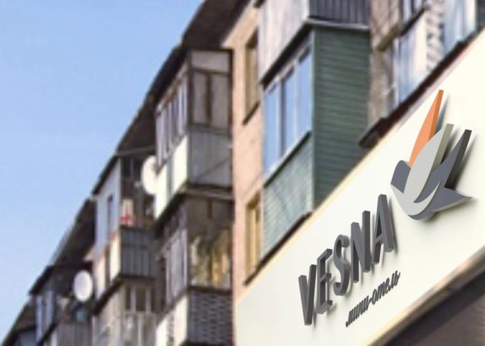 Business Hotel Vesna