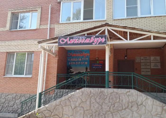 Mini-Hotel Lyuksemburg