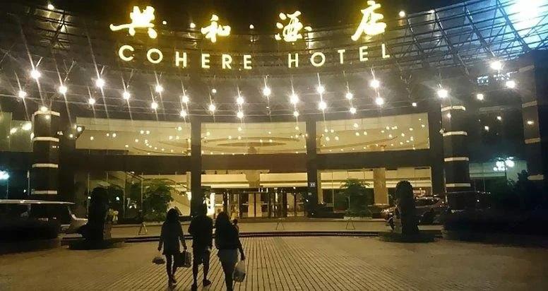 фото Cohere Hotel