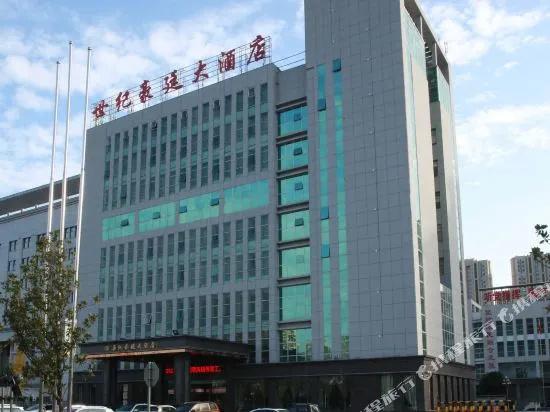 Shiji Haoting Hotel