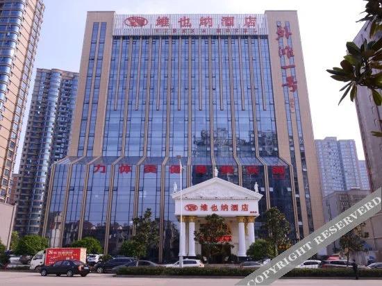Vienna Hotel (Changde Dingcheng)