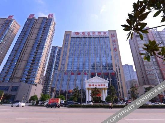 Vienna Hotel (Changde Dingcheng)