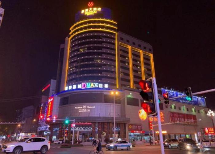 Victoria Haomei Hotel