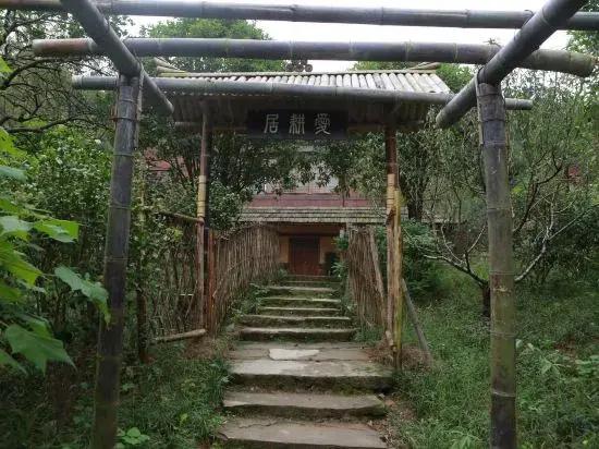 Taohuayuan Hotel