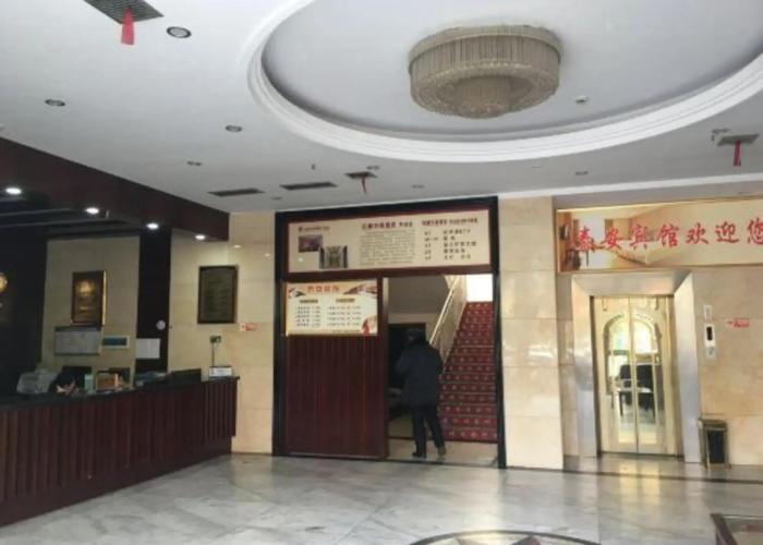 Taian Hotel