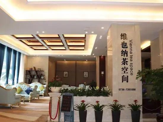 Vienna International Hotel (Changde College of Arts and Sciences Tobacco Factory)