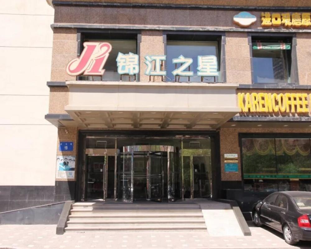 Jinjiang Inn Liaoning Chaoyang Train Station