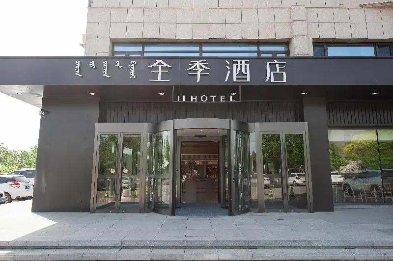 Ji Hotel (Chifeng Municipal Government)