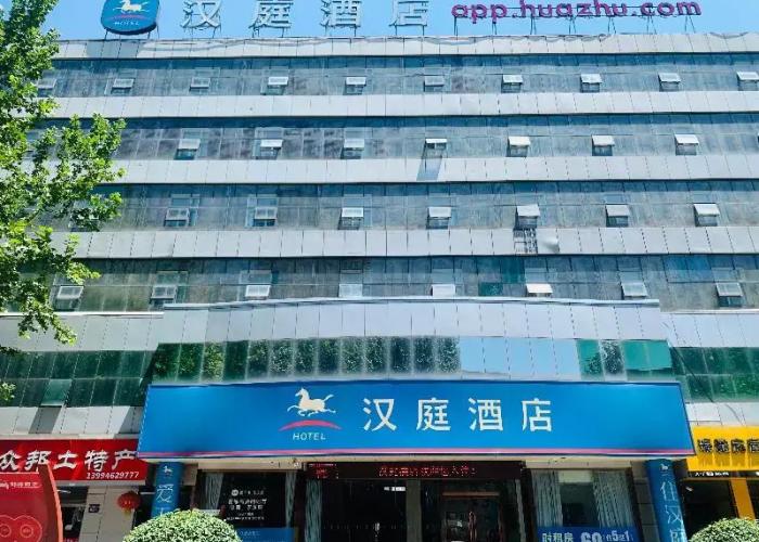 Hanting Hotel (Changzhi Bayi Square)