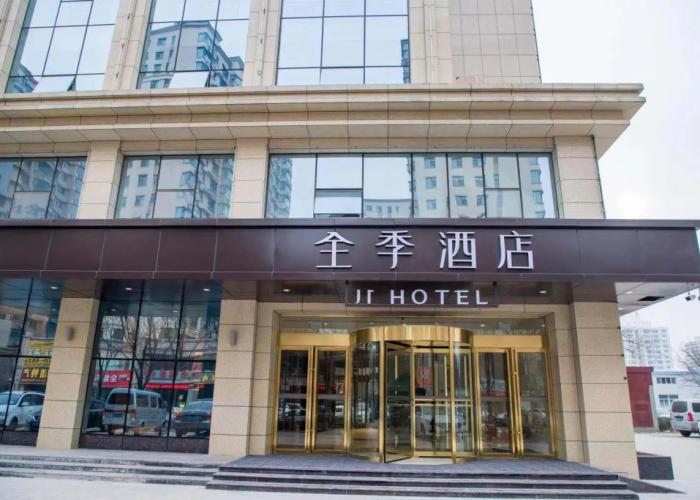 Ji Hotel Changzhi High-tech Zone
