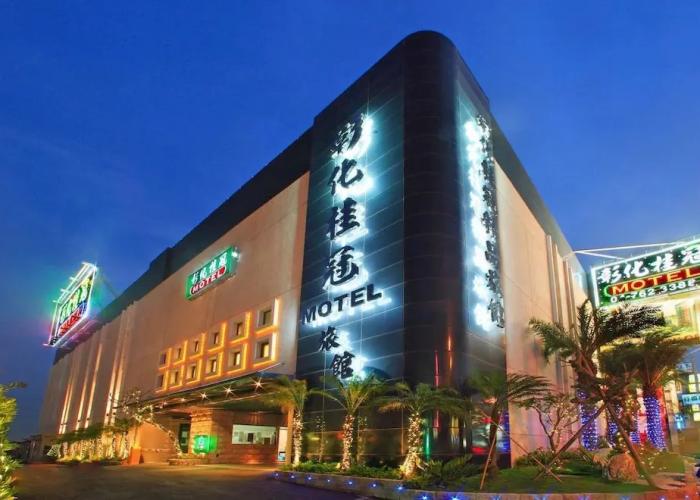 Changhua KuiKuan Boutique Motel