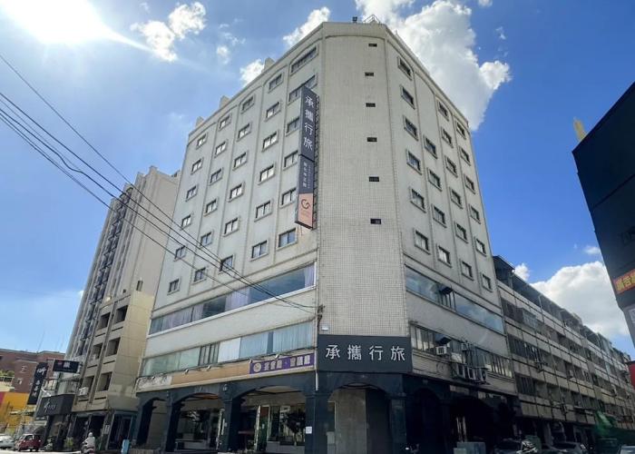 Guide Hotel Chunghua Jhongjheng
